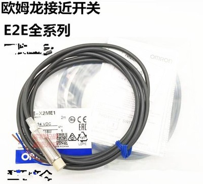 1 pcs     E2E-X2ME1   Proximity Switch Proximity Sensor #am