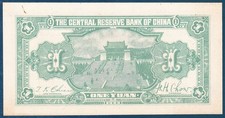 1943 年中国纸币| eBay