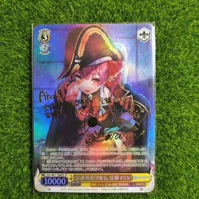 Houshou Marine DIY Custom Virtual Tuber FOIL Japan Signed Card Rare Vtuber