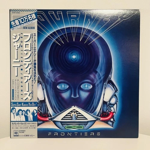 Journey Frontiers 12" Black Vinyl LP 1983 CBS Sony Japan Obi Rock Album Vintage