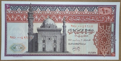 Egypt 10 pound 1967-78 UNC