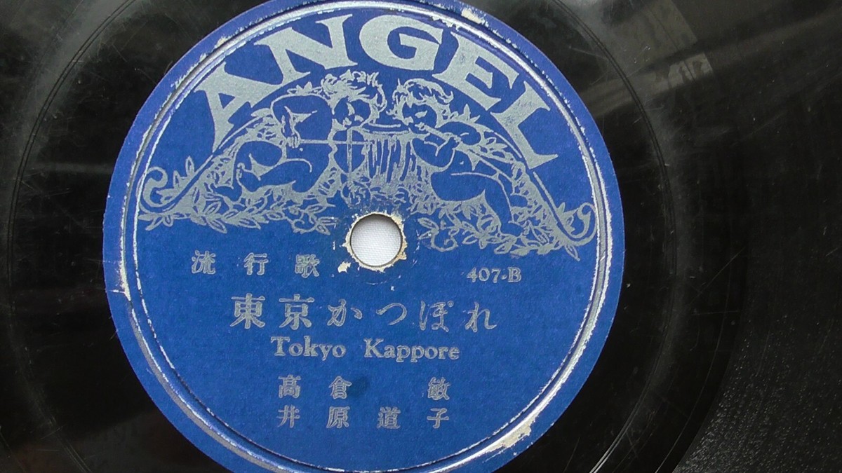 洋楽 WARNER MUSIC JAPAN TOP ... JUNE 1998 洋楽 WARNER MUSIC JAPAN TOP  JUNE 1998 Throwback] The