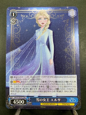 Weiss Schwarz PR card [S side] Dds/S104-P13 Japanese PR