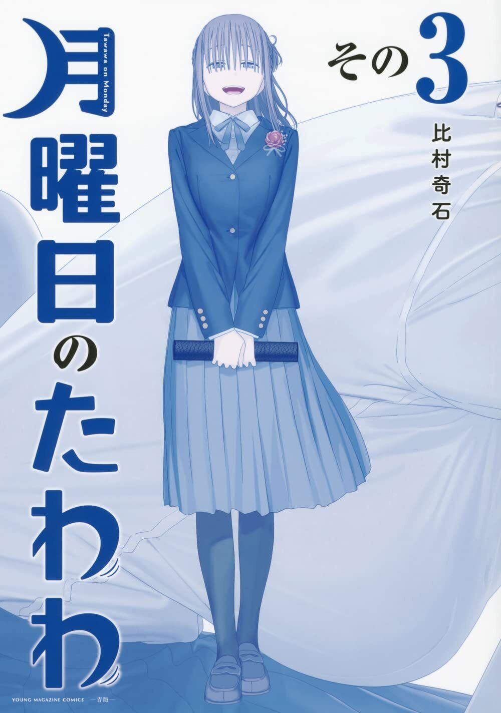 Getsuyoubi no Tawawa / Tawawa on Monday blue Ver 1-8 set Manga Comic  Japanese