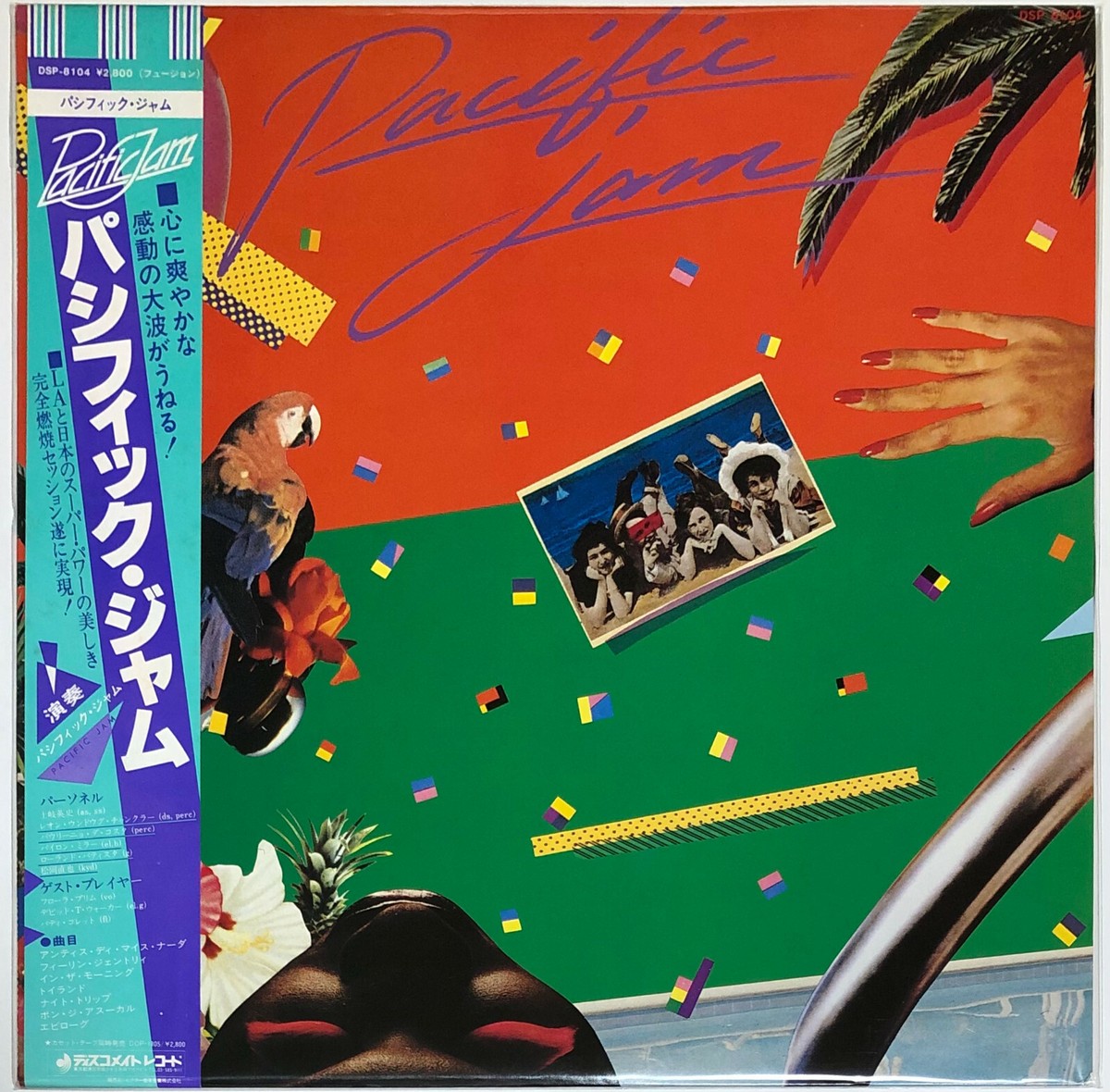 八王子now 2015 ハルカミライ 八王子NOW 2015 ハルカミライなど｜Yahoo!フリマ（旧PayPayフリマ）