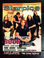 1999 Dream Theater Blink-182 The Corrs Eurythmics Marilyn Manson Book MEGA RARE!