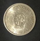 1964 Canada Canadian Dollar 80% Silver - Wow!