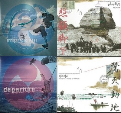 Samurai Champloo Music Record Departure Impression Masta LP Vinyl Set of 4 Japan