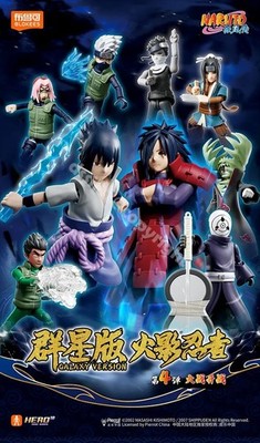 Blokees NARUTO SHIPPUDEN Galaxy Version 4 Blind Box Assembly Model