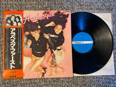 Arabesque Lp  Arabesque I 1978  Japan Press N. M W/OBI