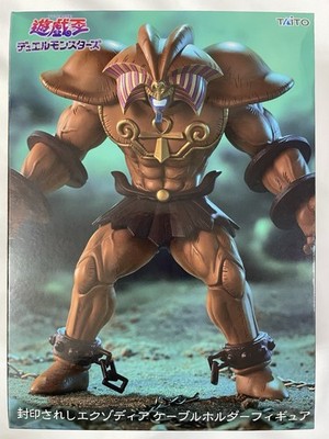 Yu-Gi-Oh! Exodia the Forbidden One Kabelhalter Figur - TAITO Official Japan