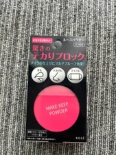 In Stock Kose Cosmetics Make Keep Powder 5g Made In Japan