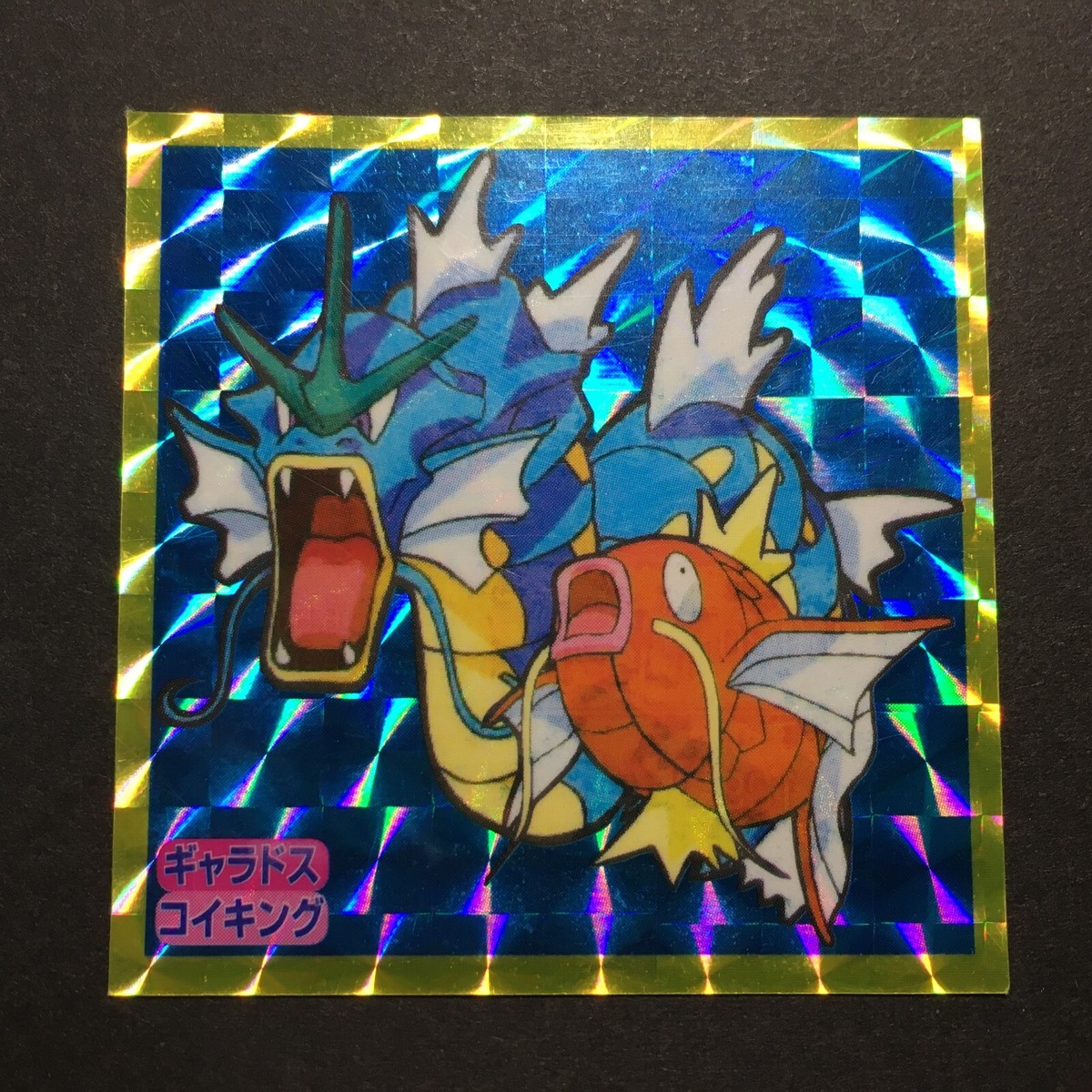 Pokemon Sticker Magikarp Gyarados Prism Topsun Japanese 1995 Pokemon Sticker Magikarp Gyarados Prism Topsun Japanese 1995