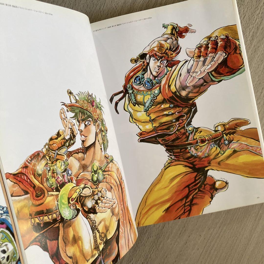 Jojo 6251 The World of Hirohiko Araki Art Book Jojo's Bizarrejapan