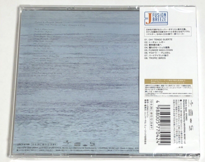Masayoshi Takanaka / SEYCHELLES 1976 CD SHM-CD Jazz Fusion with