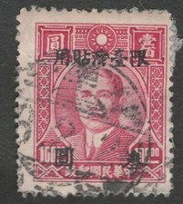 ROC. T23. 3y on $100. 1st Shanghai Da Dong Surch. 