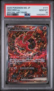 Oricorio Psa 10 | eBay