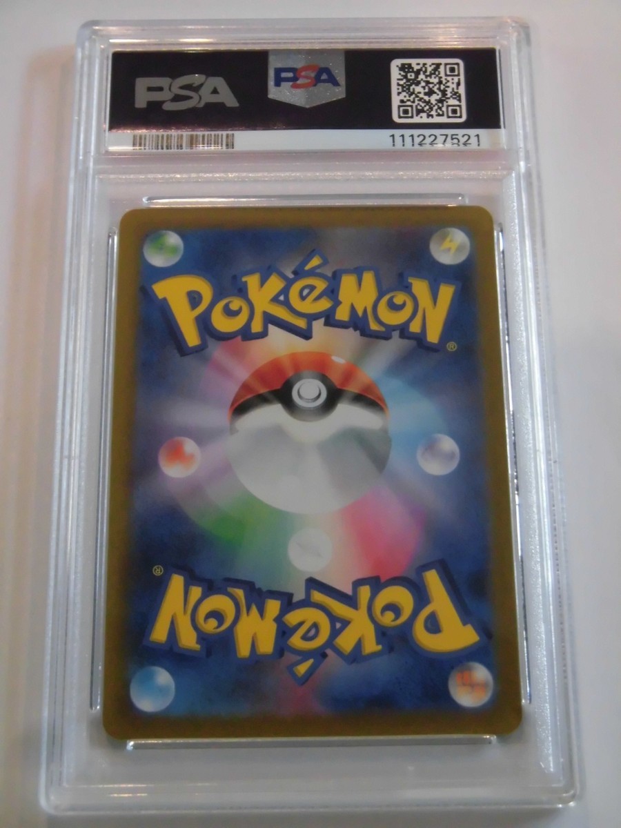 PSA 10 Pokemon Card Ethan's Typhlosion AR 070/063 sv9a Heat