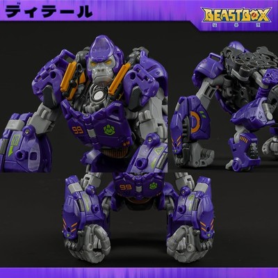BEASTBOX 52TOYS BB-70 NEO GIO Transformation Toy Cube to Gorilla