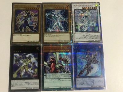 Yugioh Konami th Anniversary Duelist Box th Secret Rare th Jpbs1 Jpbs6 Ebay