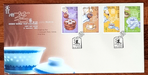 China Hong Kong 2001 Tea Culture FDC (2)