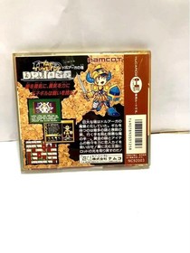 Tower of Druaga PC Engine
