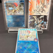 Keldeo #162/BW-P Prices | Pokemon Japanese Promo | Pokemon Cards