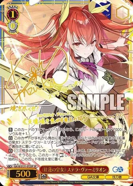 Weiss Schwarz Near Mint or Better Individual Trading Card Games in