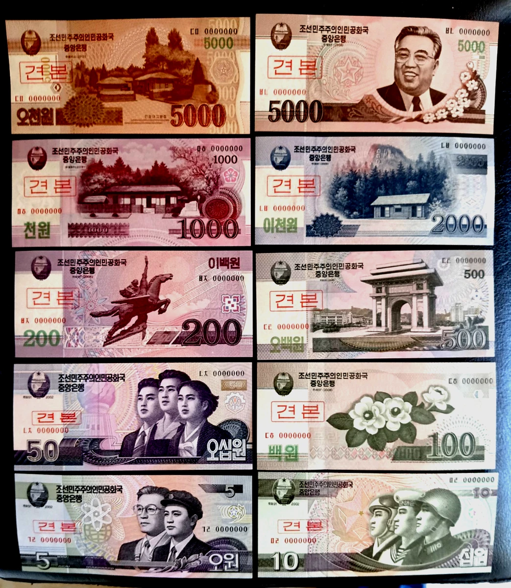 韩国纸币| eBay
