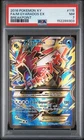 2016 POKEMON XY BREAKPOINT #115 FULL ART/M GYARADOS EX PSA 7