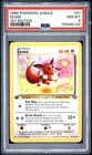 1999 POKEMON JUNGLE 1ST EDITION #51 EEVEE PSA 8