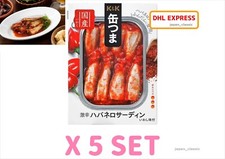 KANTSUMA SARDINAS HABANERO PICANTES COMIDA ENLATADA