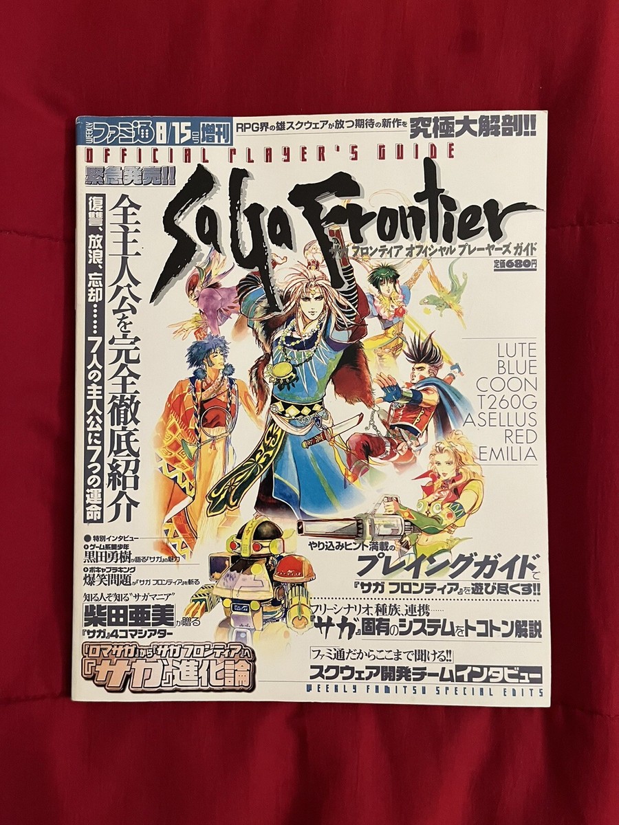 Saga Frontier Official Player