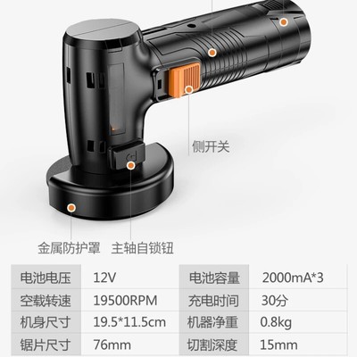 Multifunctional Sanding Machine Household Rechargeable Small Angle Grinder