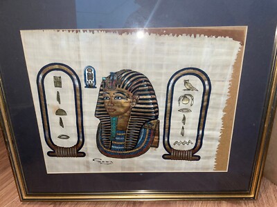 Vintage 52x44cm gerahmtes ägyptisches bemaltes Papyrus Wandbild (sehr guter Zustand)