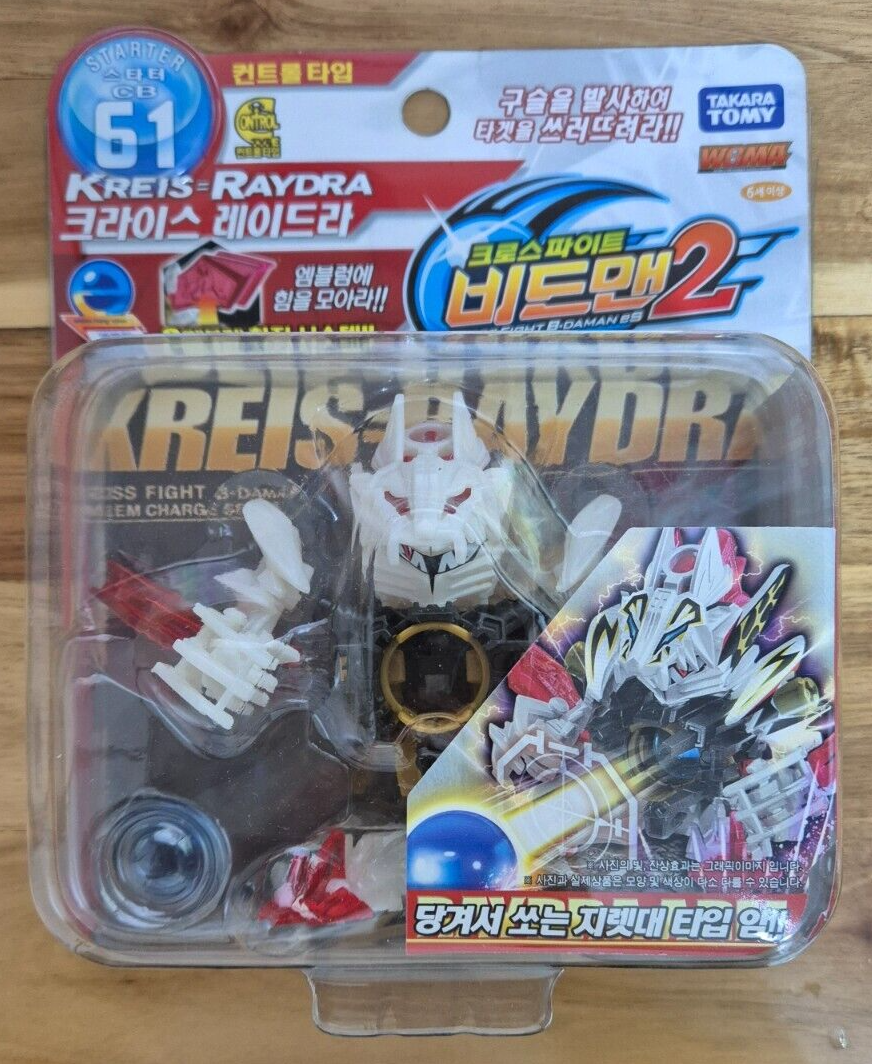 クロスファイトビーダマン　ライトドレイク＆レフトスタリオン King of the Beasts!! Jet Leoja Jet Core Body Random Booster
