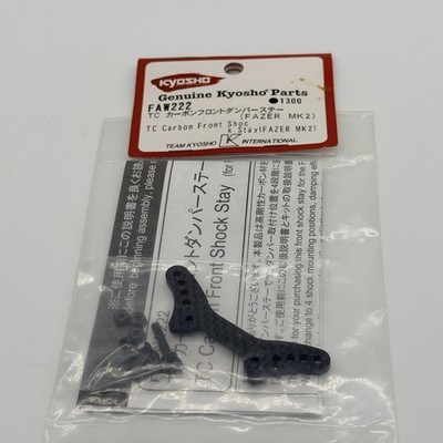 Kyosho Fazer TC Carbon FRONT Shock Stay(FAZER MK2) Upgrade Part FAW222