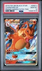 2019 POKEMON SM BLACK STAR PROMO HIDDEN FATES TINS #SM211 CHARIZARD GX PSA 10