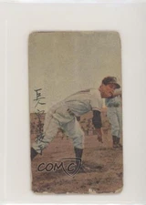 1957 Marusho Color Military Back Menko JCM37a Tatsuyoshi Yasuhara