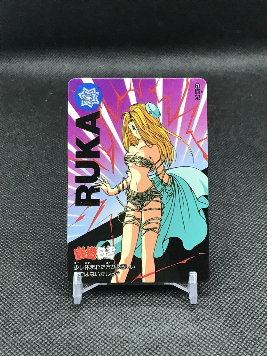 No.71 Ruka YuYu Hakusho Card JAPAN BANDAI Shueisha 1993 CCG TCG a