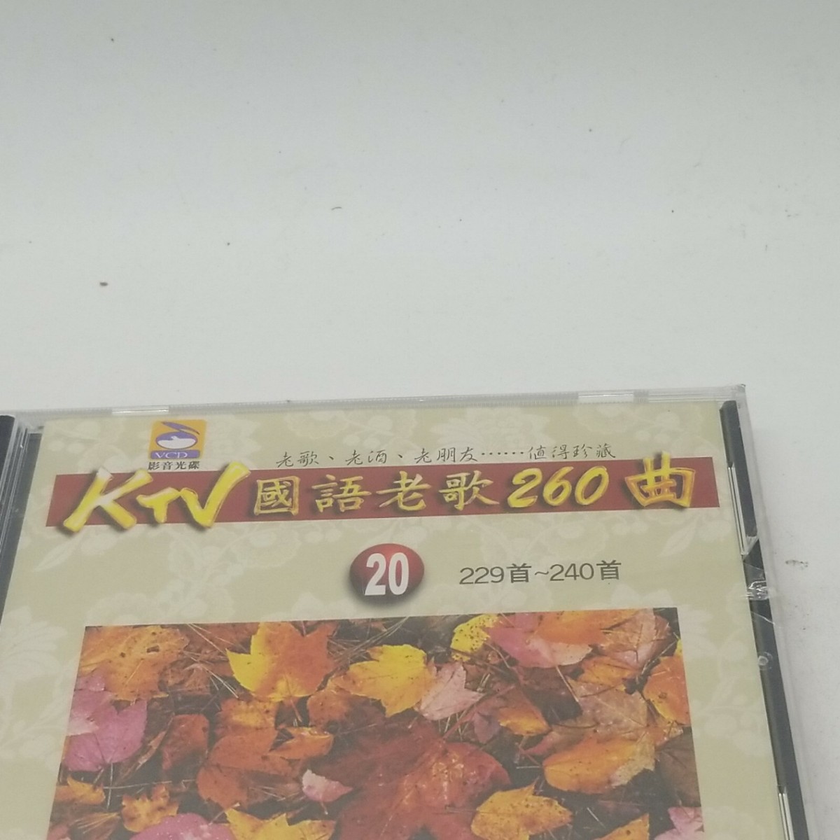 KTV Mandarin Oldies 260 VOL. 20 VCD Karaoke SEALED! Various
