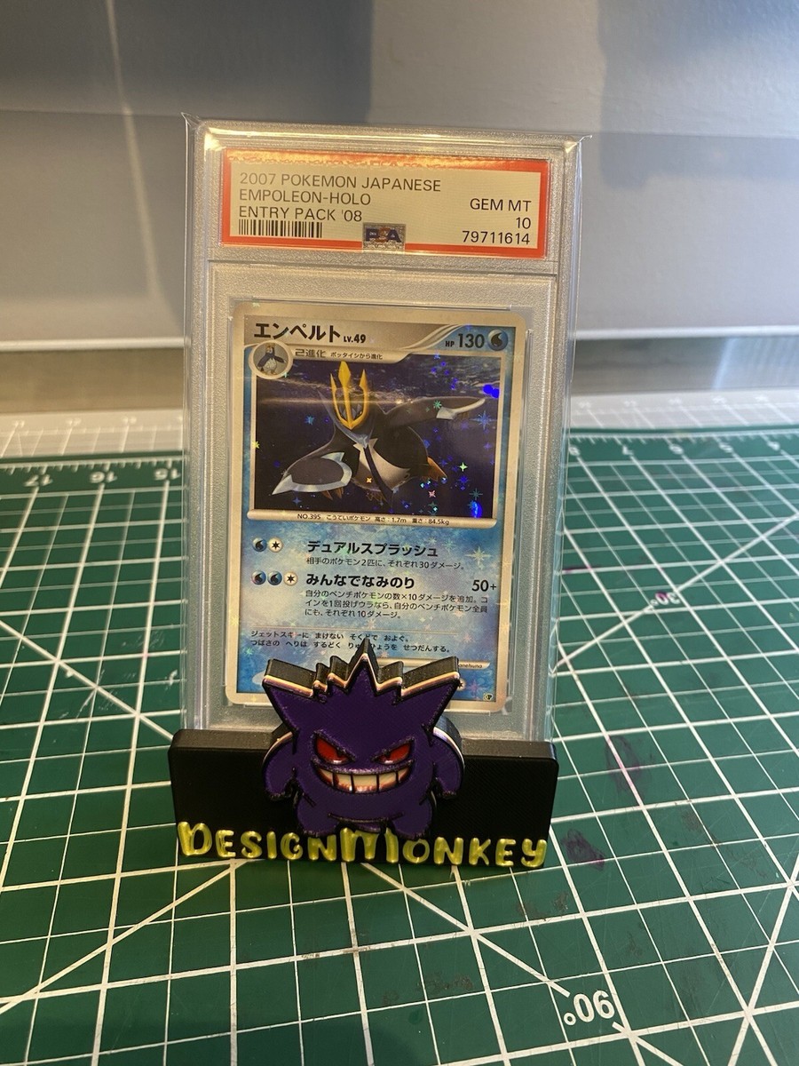 PSA10 ベロリンガ エントリーパック’08 2007 PSA 10 Empoleon Holo Japanese Pokemon Entry Pack 08 2007 Diamond