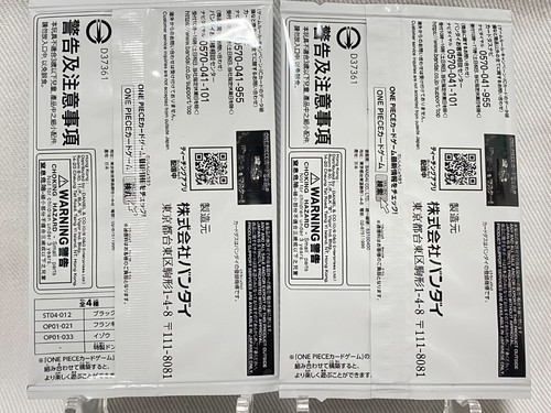 EINTEILIGES Kartenspiel Standard Battle Pack Vol.1 & Vol.2 Pack versiegelt japanisch - Bild 7 von 15