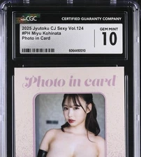 Jyutoku CJ Sexy Vol.124 #PH Miyu Kohinata Photo in Card CGC Gem Mint 10 not JH
