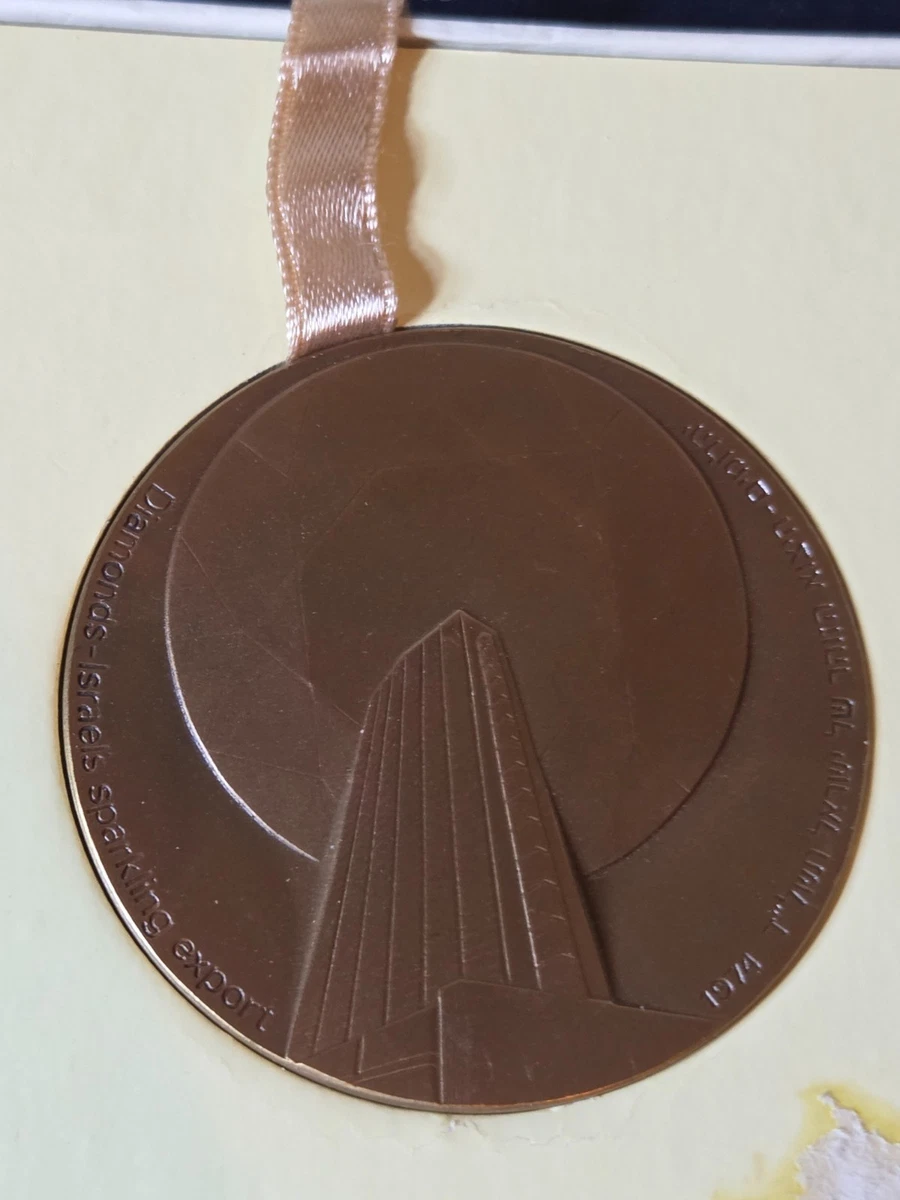 israel medal products for sale | eBay