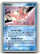 Most Expensive Pokemon World Championships 2007 Pokemon Cards Most Expensive Pokemon World Championships 2007 Pokemon Cards