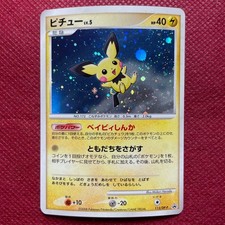 Pichu #112/DP-P Prices | Pokemon Japanese Promo | Pokemon Cards