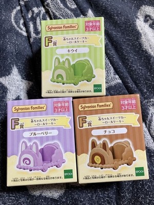 Sylvanian Families Sparkling LottHappy Sweets F Prize Baby Sweets Car Roll Cake