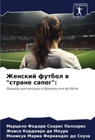 Marcelo Fadori Soares Palhares (U. A.) | Zhenskij Futbol W Strane Sapog : | Buch
