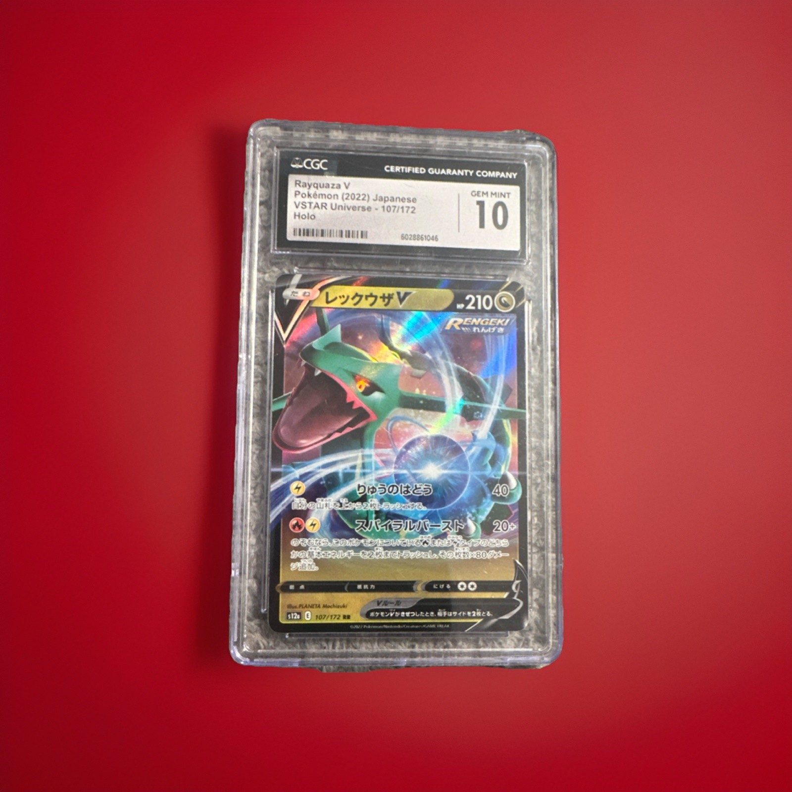Pokémon Rayquaza V 107/172 VSTAR Universe CGC 10 Holo Double Rare Japanese